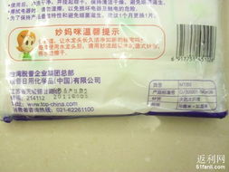 第7单 日用品杂七杂八囤货中